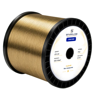 Проволока электроэрозионная латунная SPARKLINE CORE B500, Ø 0,33 мм, 500 Н/мм², катушка P10, 10 кг